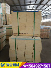 河南耐火材料 耐火轉 二級高鋁磚