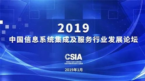 華訊網絡榮獲信息系統集成及服務行業大型骨干企業稱號，彰顯行業領先實力