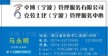 寧波ITS SGS驗廠咨詢與數字內容制作服務 助力企業(yè)合規(guī)與品牌升級