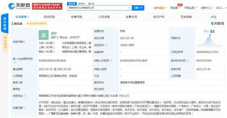 那英跨界布局文化產(chǎn)業(yè) 海南鼎宏文化傳媒涉足演出經(jīng)紀(jì)與數(shù)字內(nèi)容制作