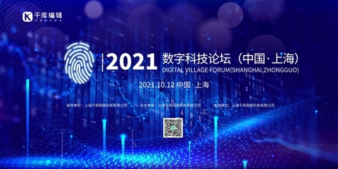 數(shù)字人民幣模板圖片在線制作 開啟數(shù)字內(nèi)容服務新篇章